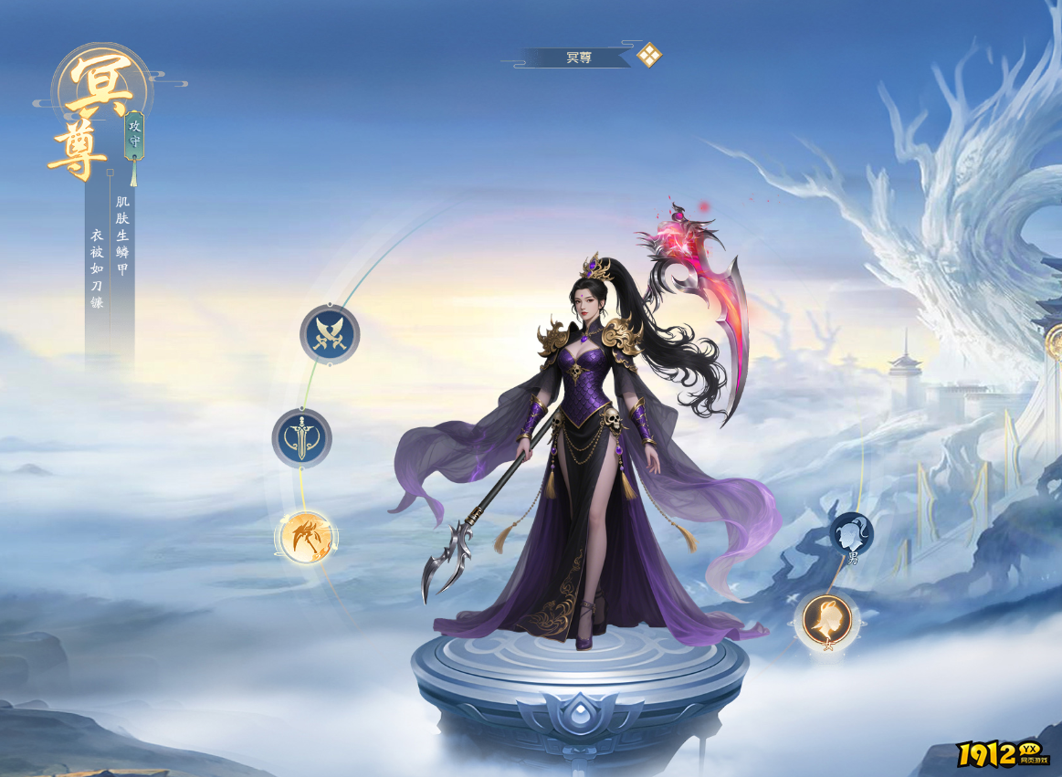 1912yx《圣堂》职业介绍 1912yx《圣堂》职业介绍