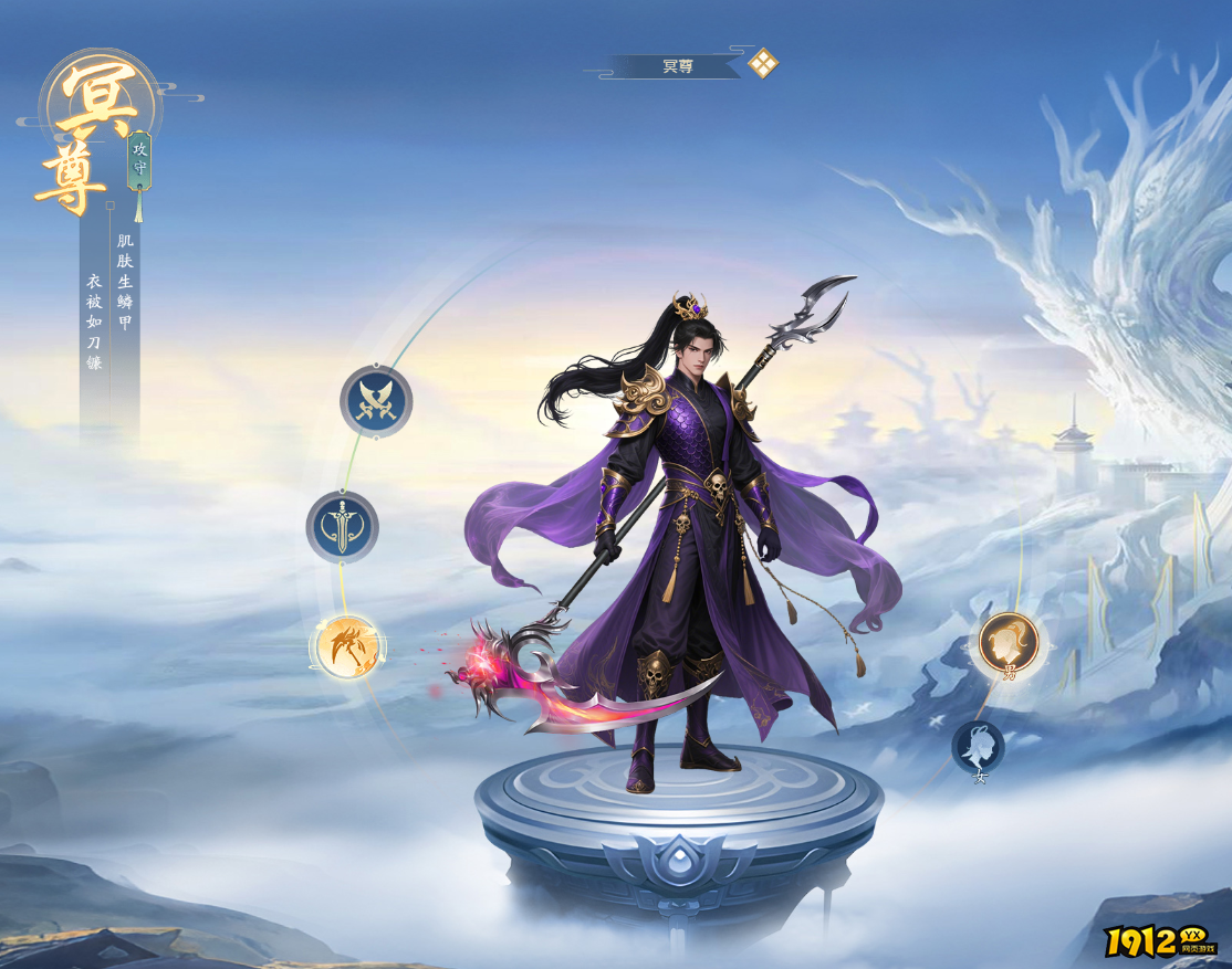 1912yx《圣堂》职业介绍 1912yx《圣堂》职业介绍