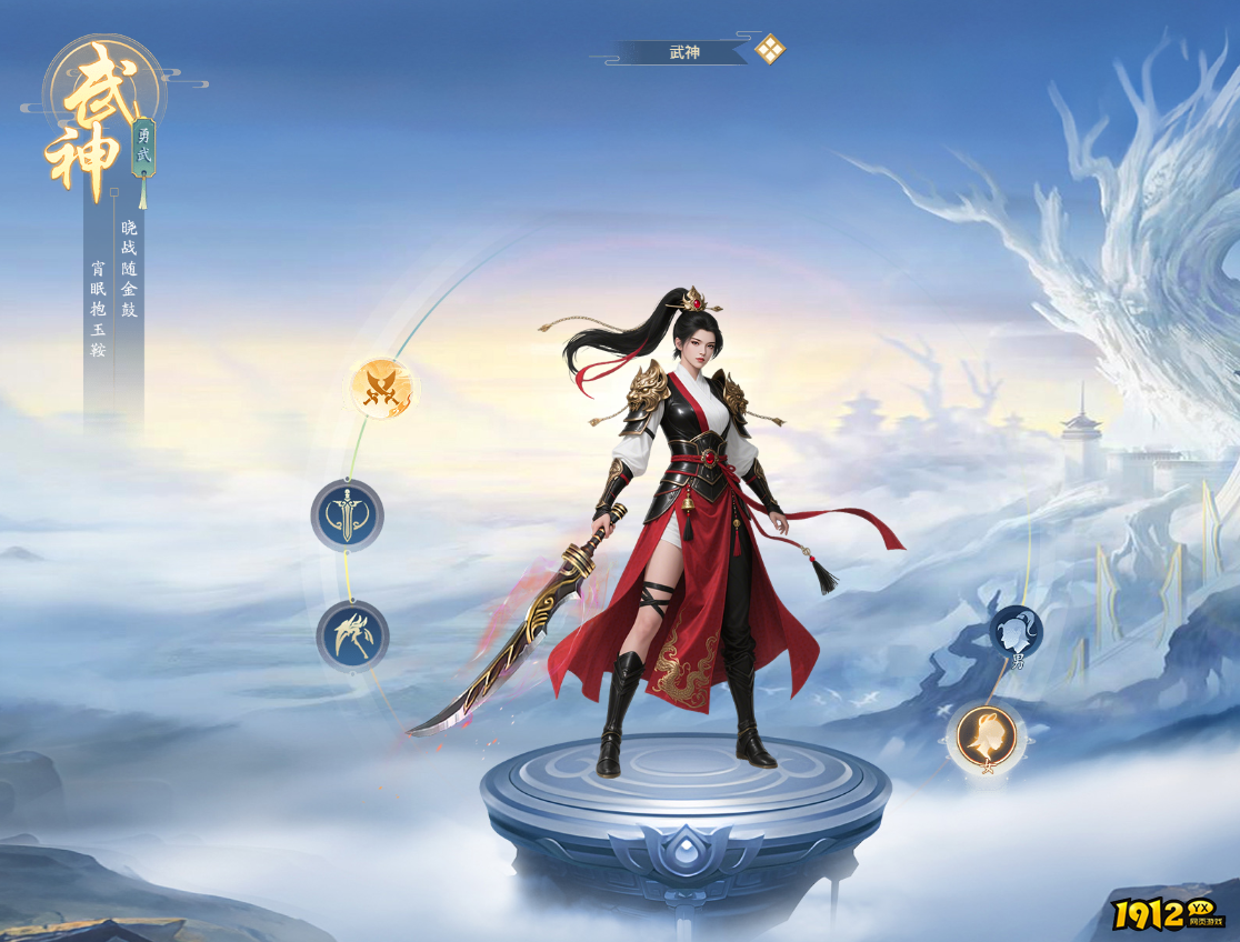 1912yx《圣堂》职业介绍 1912yx《圣堂》职业介绍