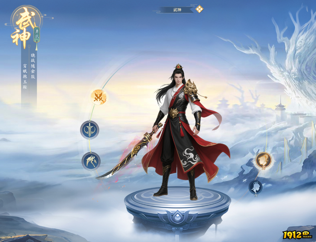 1912yx《圣堂》职业介绍 1912yx《圣堂》职业介绍